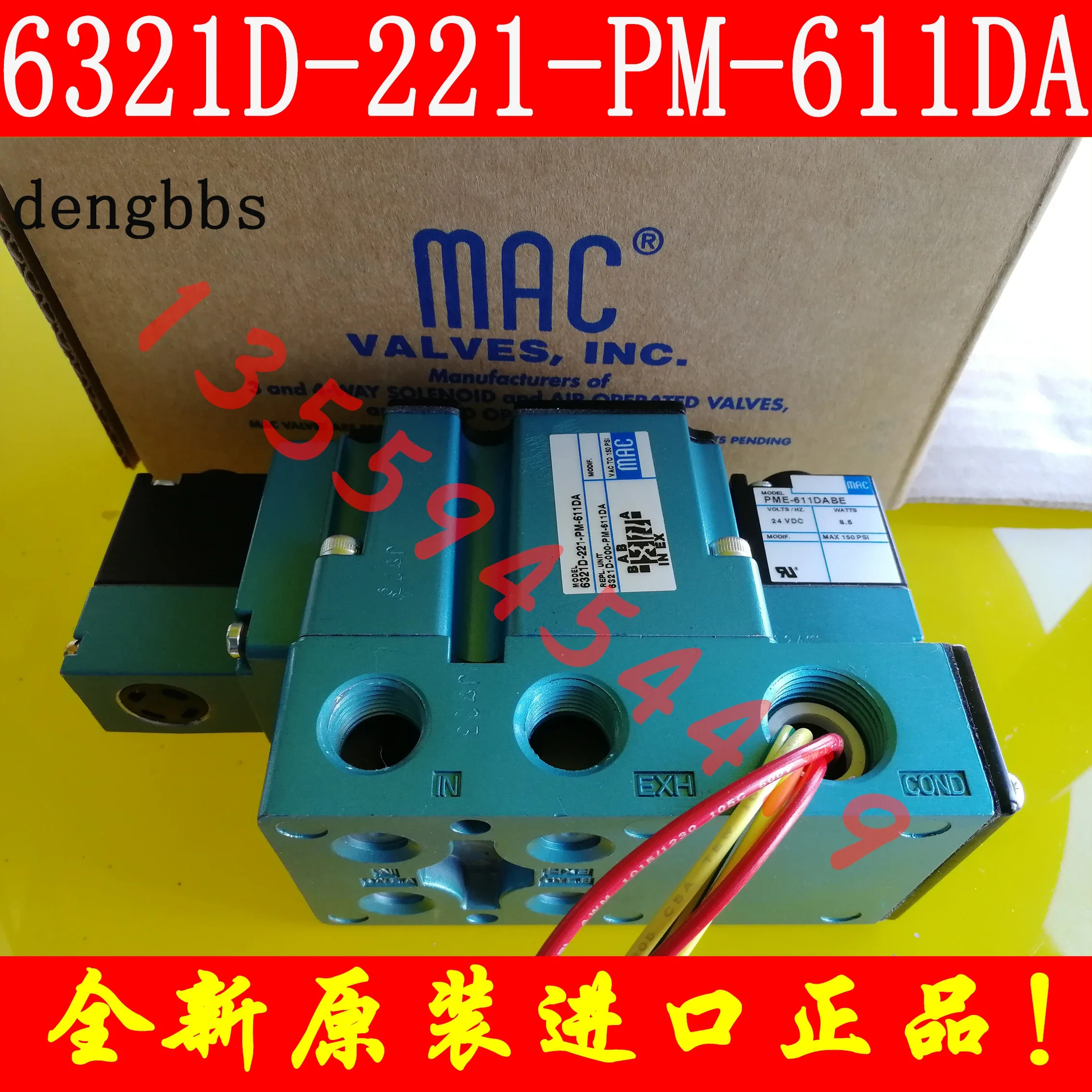2025.4 미국 MAC 솔레노이드 밸브 421A-D0A-DM-DJAJ-1JM 납품