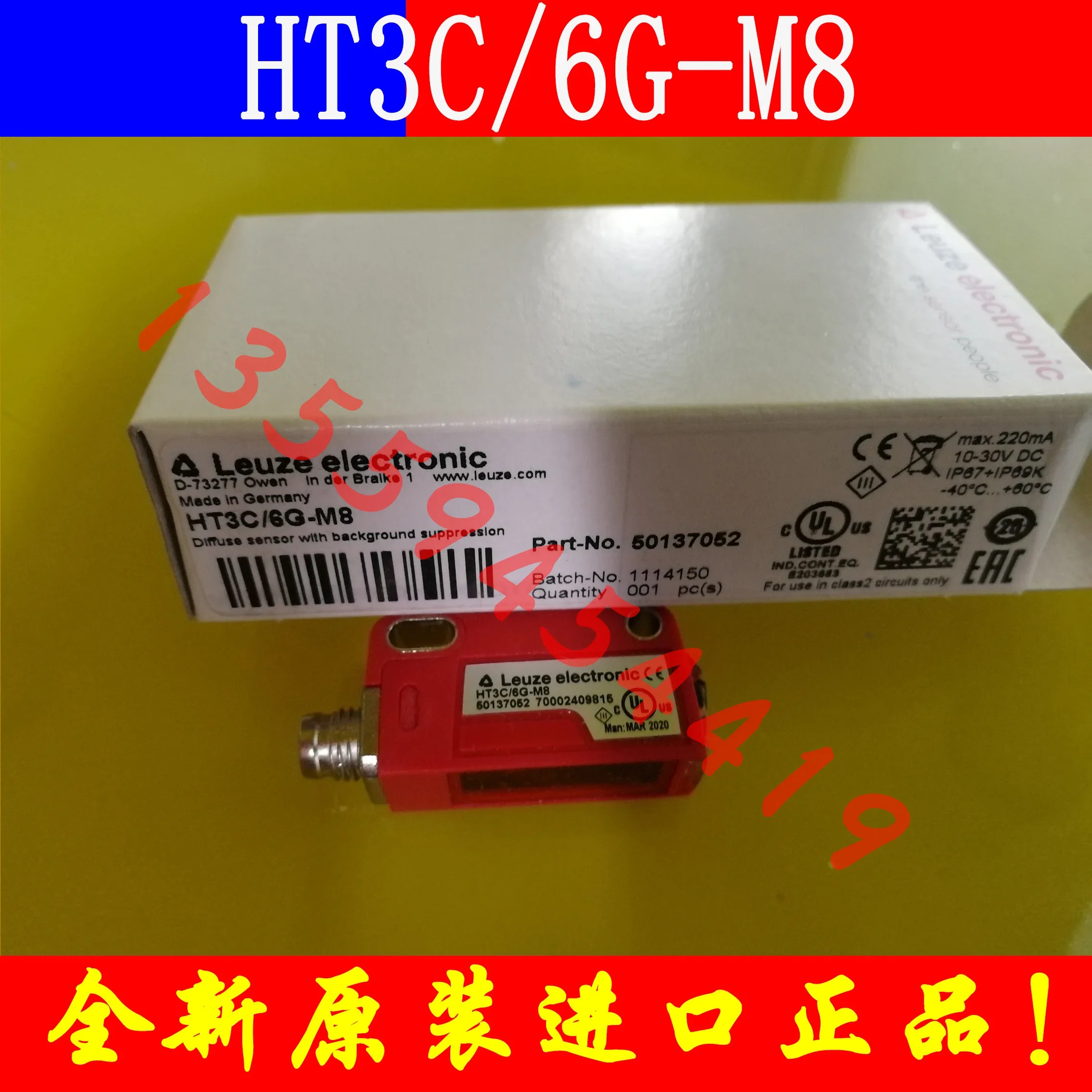 2025.4 LEUZE 광전센서 HT3C/6G-M 8 교섭 납품 50137052