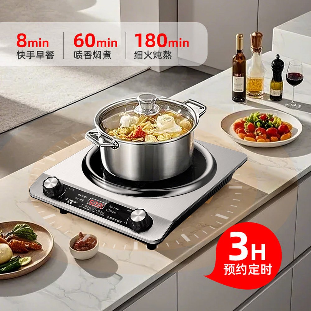 기술 업소용 라이트실버 오목형 A 야채 냉동육 업그레이드 전자동 소형 1매 5000W 화염 인덕션 싱글 - 상세 이미지 2