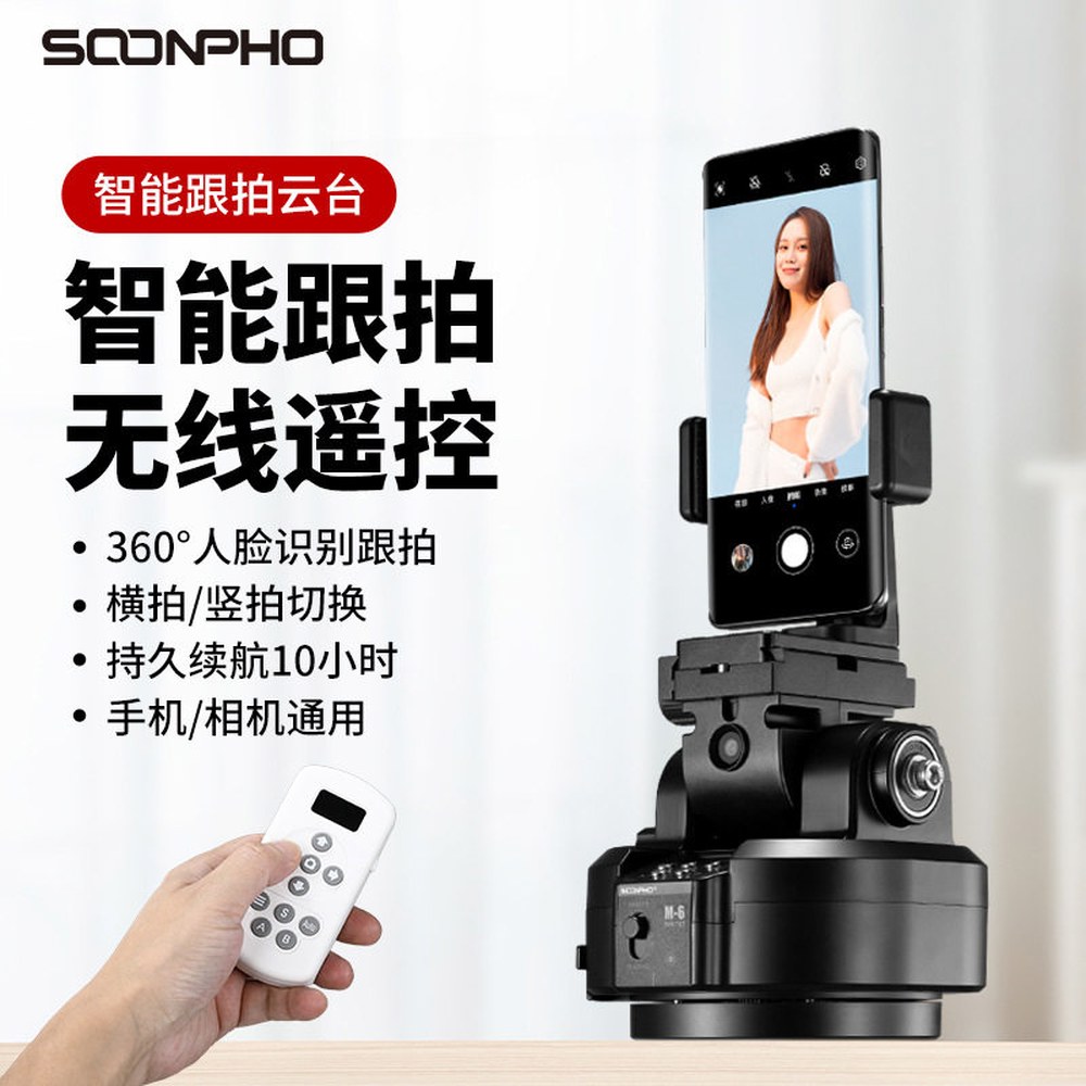 카메라 전동 짐벌 360도 호환 팬/틸트 추적 2축 모니터 저속촬영 상품 쑤벤 M6 일렉트릭 클라우드 - 상세 이미지 2