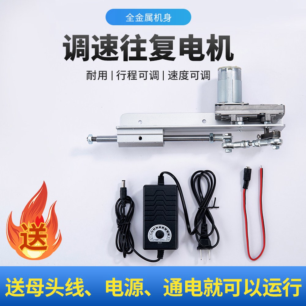 12V 8cm스트로크 10 2 부품 20회 반제품 왕복 메커니즘 8cm 45회 장비 왕복모터 2 8cm 반제품 - 상세 이미지 2