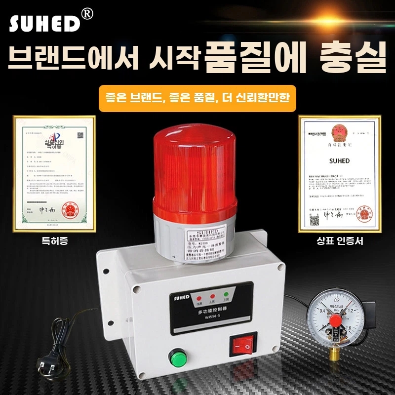 배관 수압게이지 경보기 디지털압력계 - 상세 이미지 5