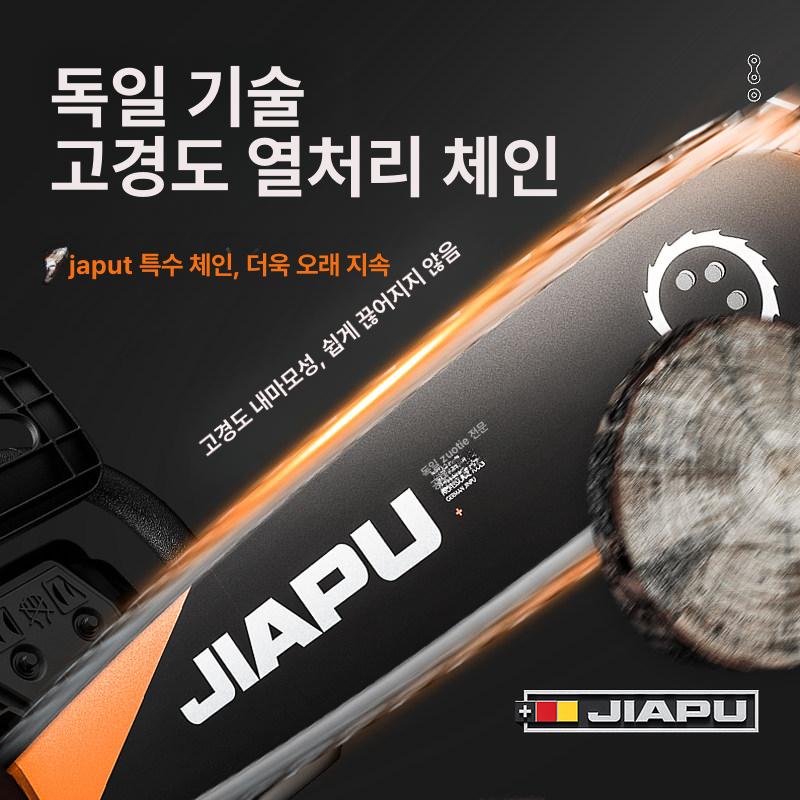 충전식 체인톱 배터리 전동 목공 정원 전기 벌목 가지치기 가정용 핸드 과수원 - 상세 이미지 5