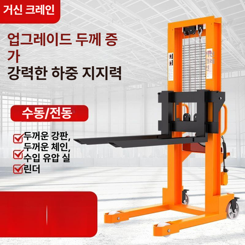 하역 미니전동포크리프트 고속모델 배터리 파렛트 물류 핸드 전동스태커 리프터 - 상세 이미지 3
