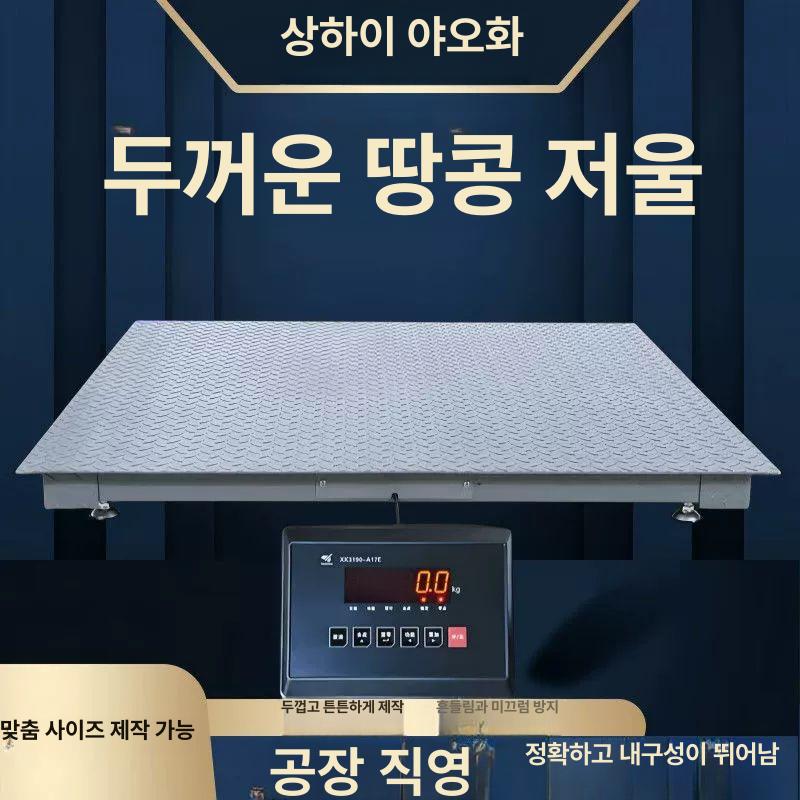 전자 호이스트저울 스케일 디지털 매달림저울 공업용 고정밀 크레인저울 후크 - 상세 이미지 3