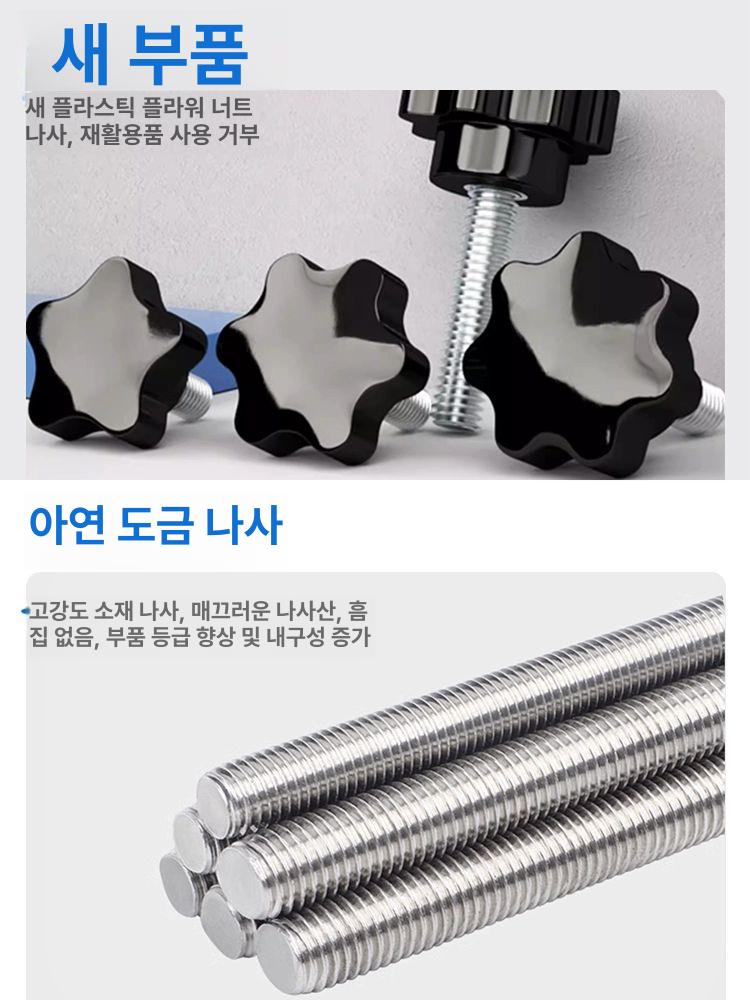 프린팅 고정기 클램프 화방용 프레임 인쇄 제판기 틀 실크스크린 롤러 - 상세 이미지 3