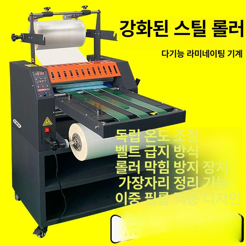대형 코팅기 전자동 롤러 모델급지 라미네이팅 페달 코팅 강철 모델 고정 산업용 사진 폭 - 상세 이미지 3
