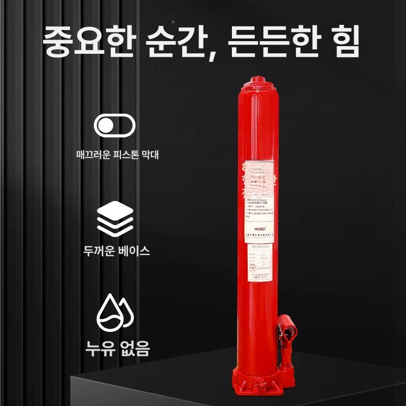 확장 유압실린더 전동 잭 산업용 유압펌프 양방향 자키 밸브 유압쇼트램 유압기 - 상세 이미지 3