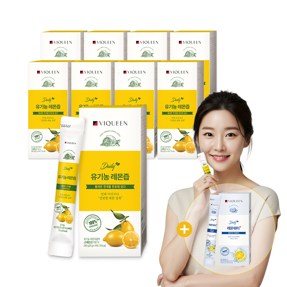 바이퀸 유기농 레몬즙 착즙액 NFC 100% 착즙 스틱 1박스 x 14포 280ml, 9개 이미지