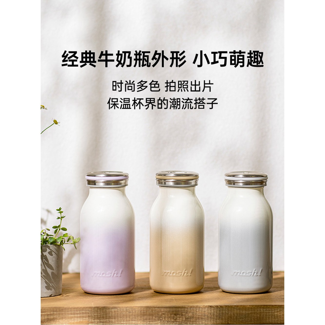 MB350AL 머그보틀 330ML 밀크화이트380ml 단열 물통 아이보리 진공 텀블러 밀크화이트380ml - 상세 이미지 3