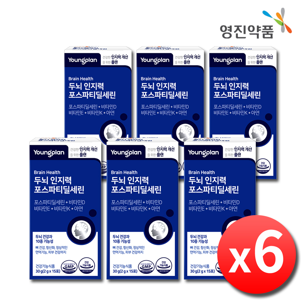 포스파티딜세린 분말 포스타디딜세린 가루 포스파디딜세린 포스타딜세린 6박스 - 상품 이미지