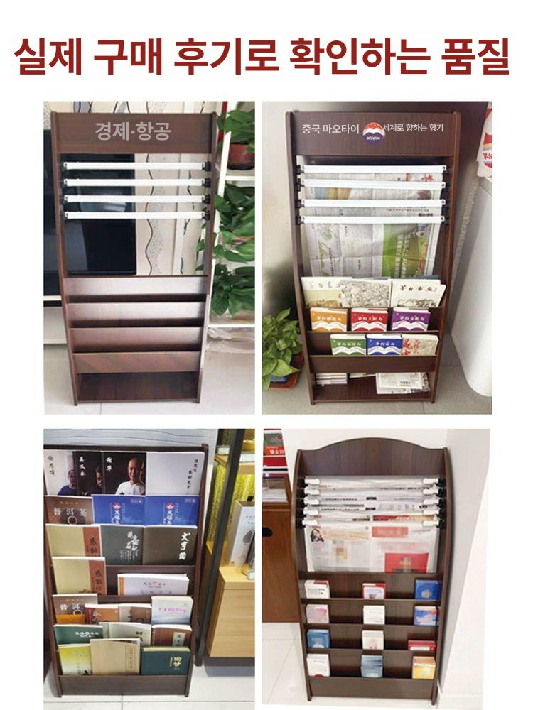 신문 가판대 진열대 거치대 랙 스탠드 브로셔 전단지 디스플레이 잡지꽂이 게시대 - 상세 이미지 2