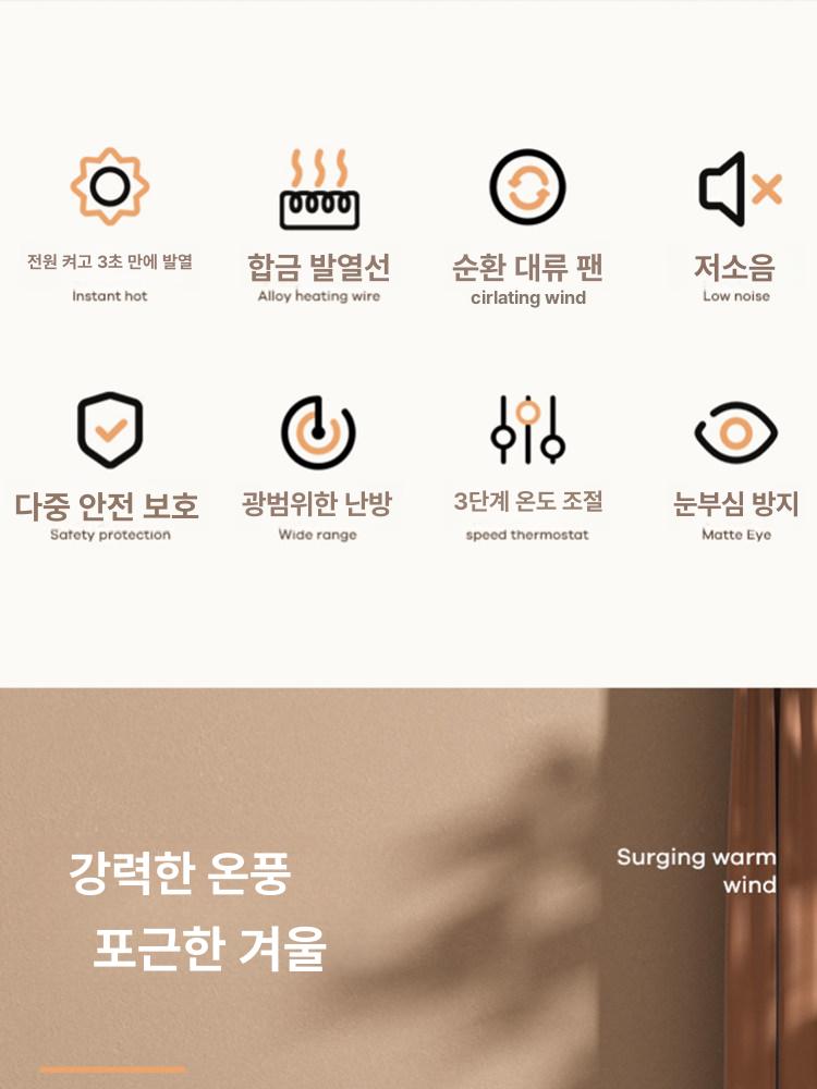 가정용 전기히터 온풍기 난방기 난로 캠핑히터 캠핑용히터 저전력 미니팬히터 열풍기 - 상세 이미지 4