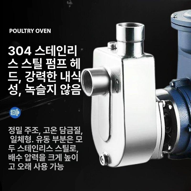 수중 워터펌프 관개 물빼기 물펌프 순환펌프 배수용 고압 농업 모터펌프 가압 지하수 - 상세 이미지 3