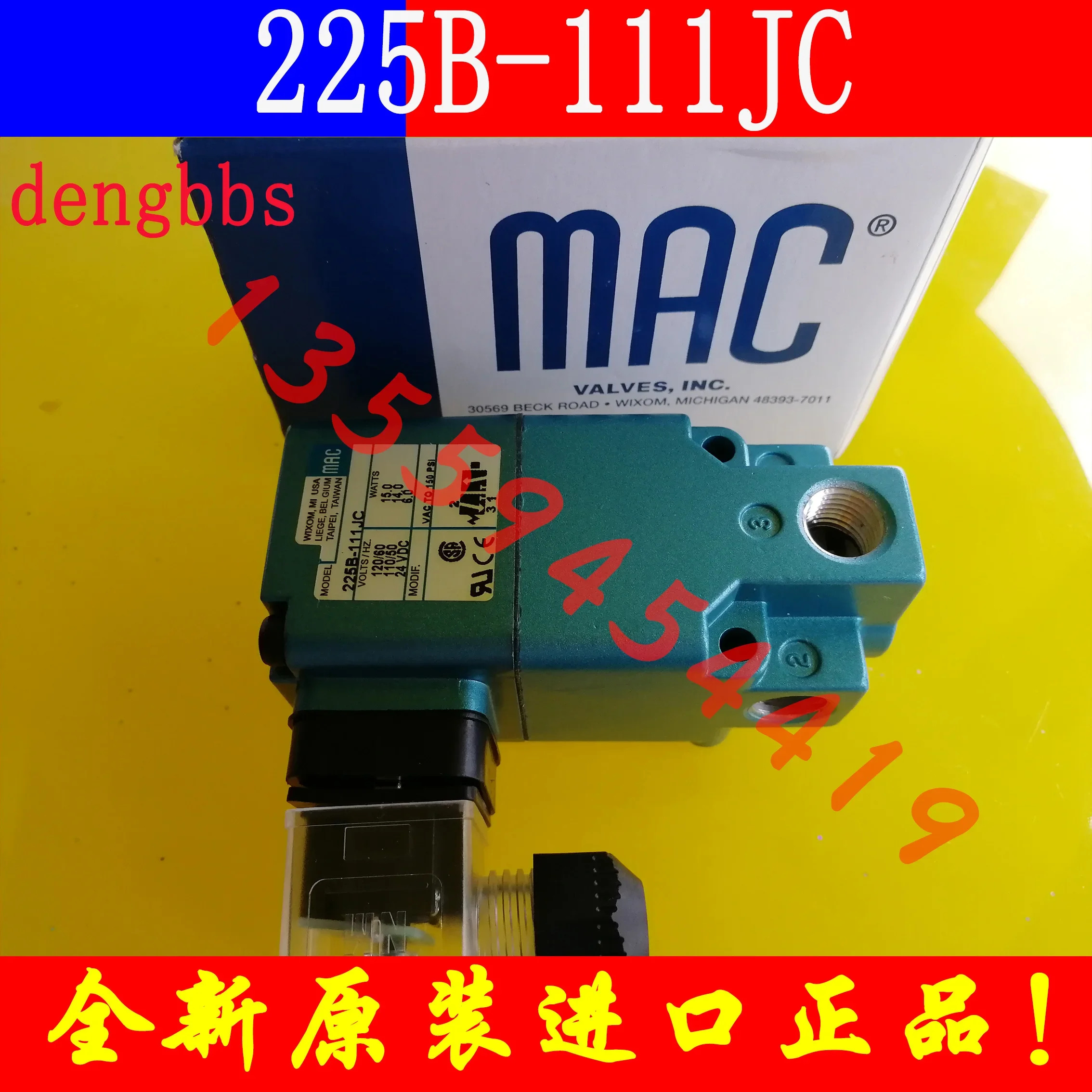 2025.4 미국 MAC 솔레노이드 밸브 225B-111JC 포장 501 611BA JA