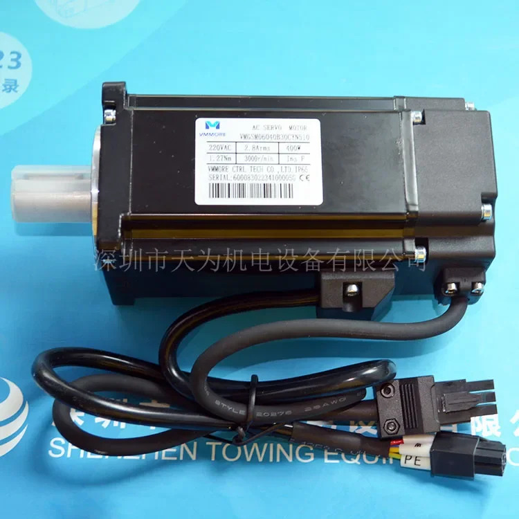 2025.4 미묘VMMORE 서보모터 VMGSM06040B30CYN510 포장.