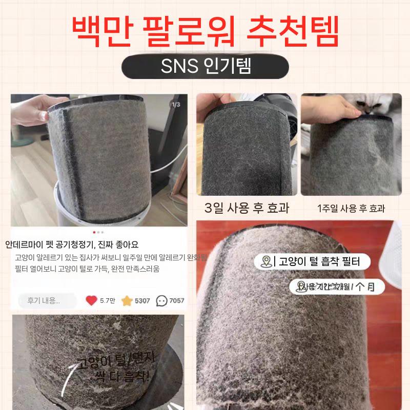 흡입기 제조기 털포집기 정화기 업소용 가정용육절기 공기청정기 소형 메이커 자동 전기 머신 - 상세 이미지 5