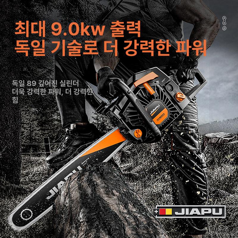 충전식 체인톱 배터리 전동 목공 정원 전기 벌목 가지치기 가정용 핸드 과수원 - 상세 이미지 2
