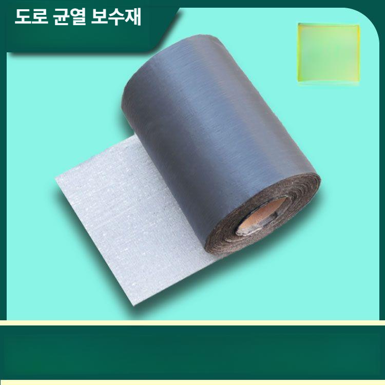 지붕 옥외방수테이프 보수용 수리 접착 건물 누수방지 균열보수 기와 크렉 시트지 - 상세 이미지 2
