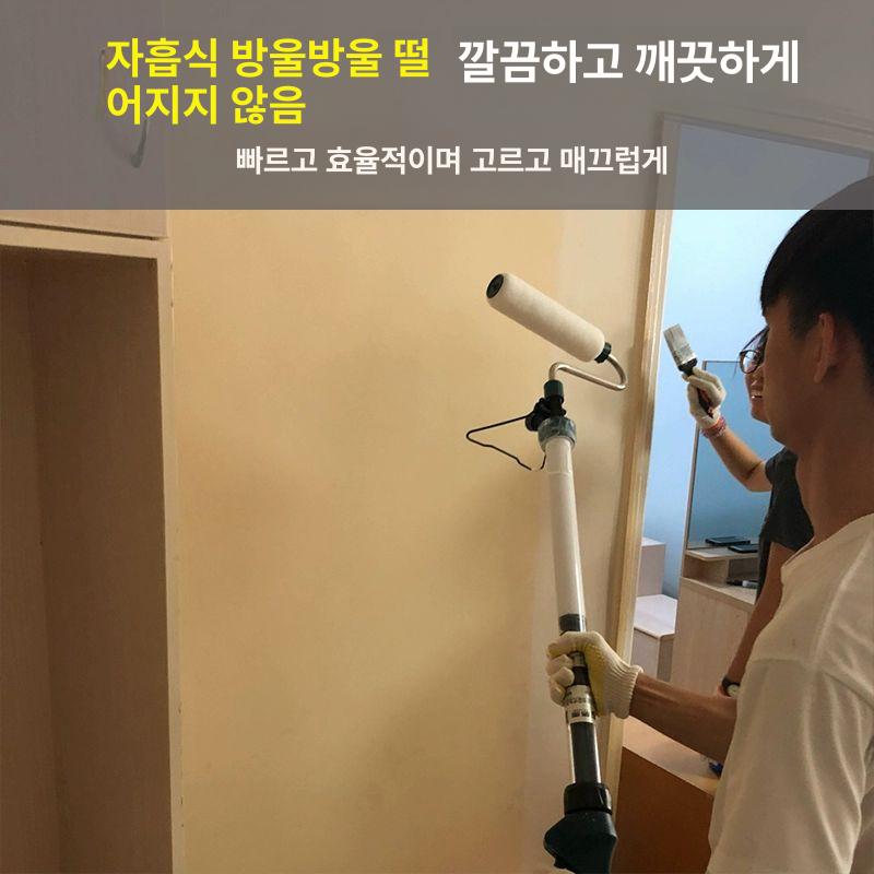 자동 페인트롤러대 페인팅 도장롤러 장대 도색 기계 롤러봉 미장 로라대 도료 공구 - 상세 이미지 3