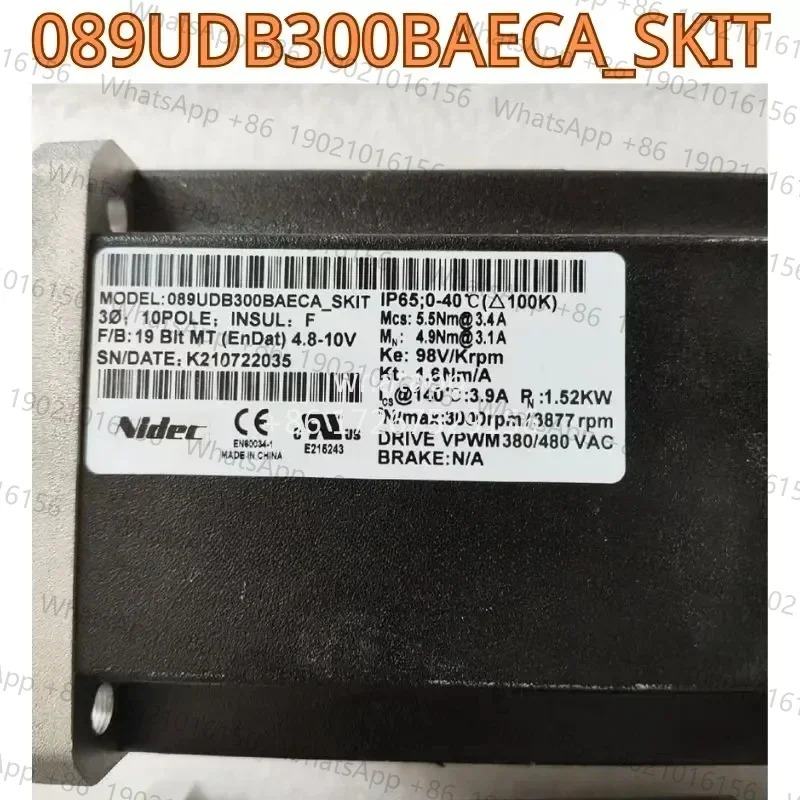 리퍼 모터 089UDB300BACASKIT 089UDB300BACA-SKIT 기능 OK
