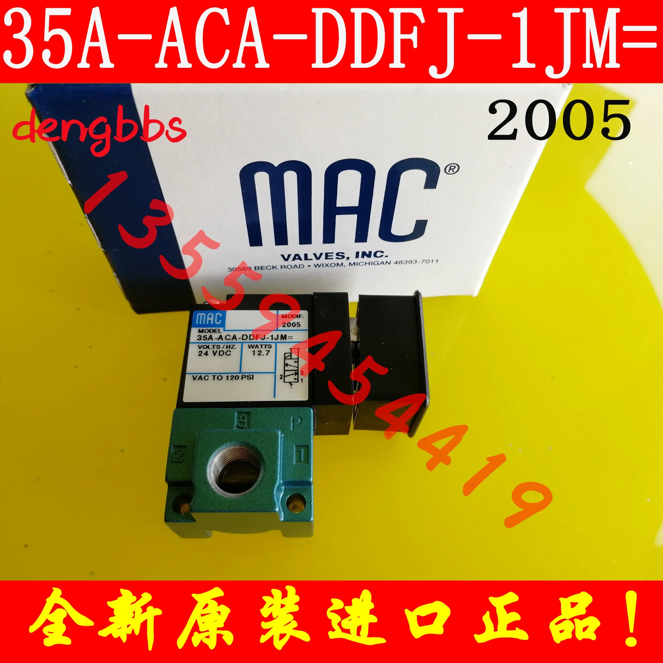 2025.4 미국 MAC 솔레노이드 밸브 35A-ACA-DDFJ-1JMT65C 포장 CLSF