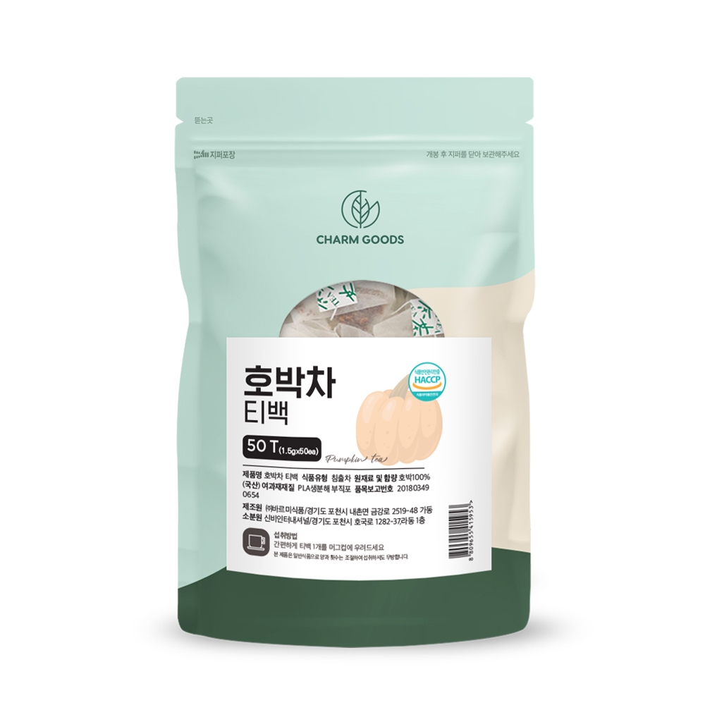 국산 호박티 늙은 호박차 티백 150개 - 상세 이미지 2