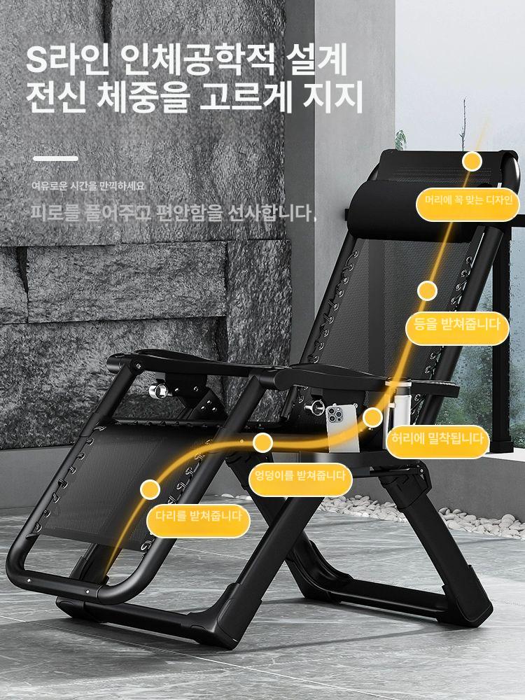 릴렉스체어 안락의자 휴식의자 등받이 캠핑 간이 리클라이너 접이식의자 휴식용 거실 - 상세 이미지 5
