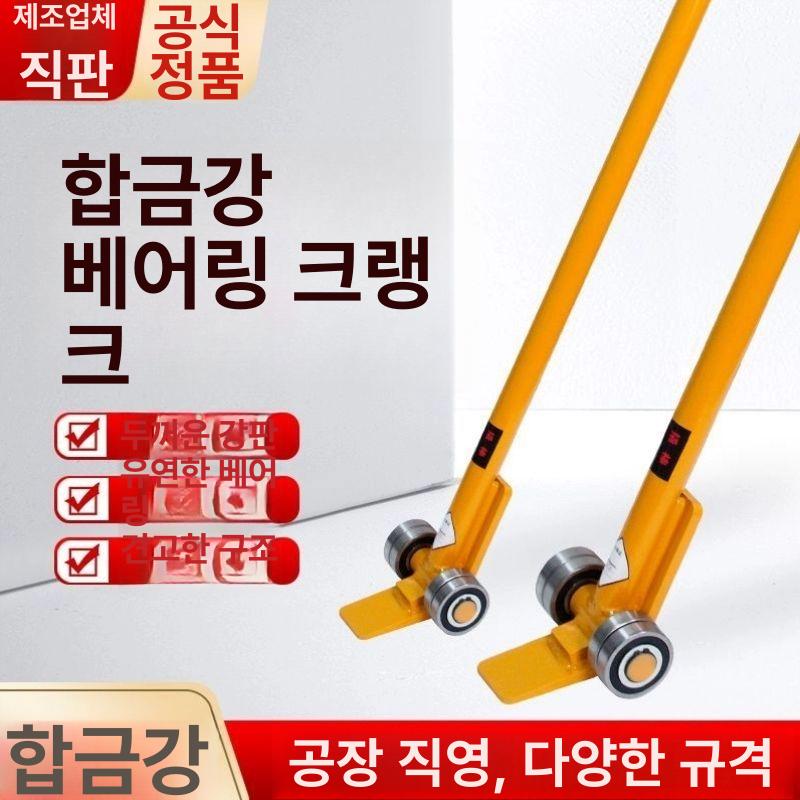 이동식 호이스트 리프팅 베어링 리프트 운반기 윈치 도르래 체인 하중 현장 블록 - 상세 이미지 4