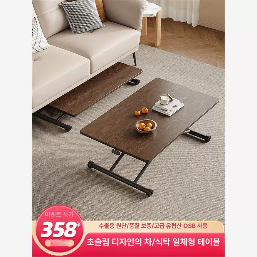 높이조절 리프트테이블 소파테이블 좌식 다용도 커피 높낮이 쇼파 리프팅 수납 타원형 - 상세 이미지 3