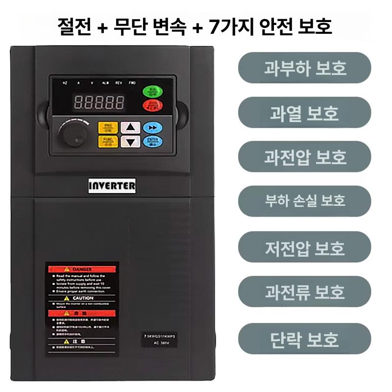 속도 조절기 모터 토크 감속기 단상 펌프 기어 스피드컨트롤러 제어기 전기 입력 - 상세 이미지 3