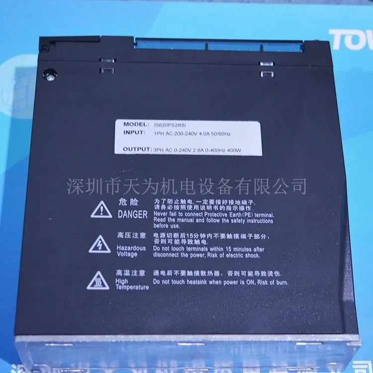 2025.4 원본/ Huichuan 서보 드라이브 IS620PT5R4I-C IS620PS2R8I