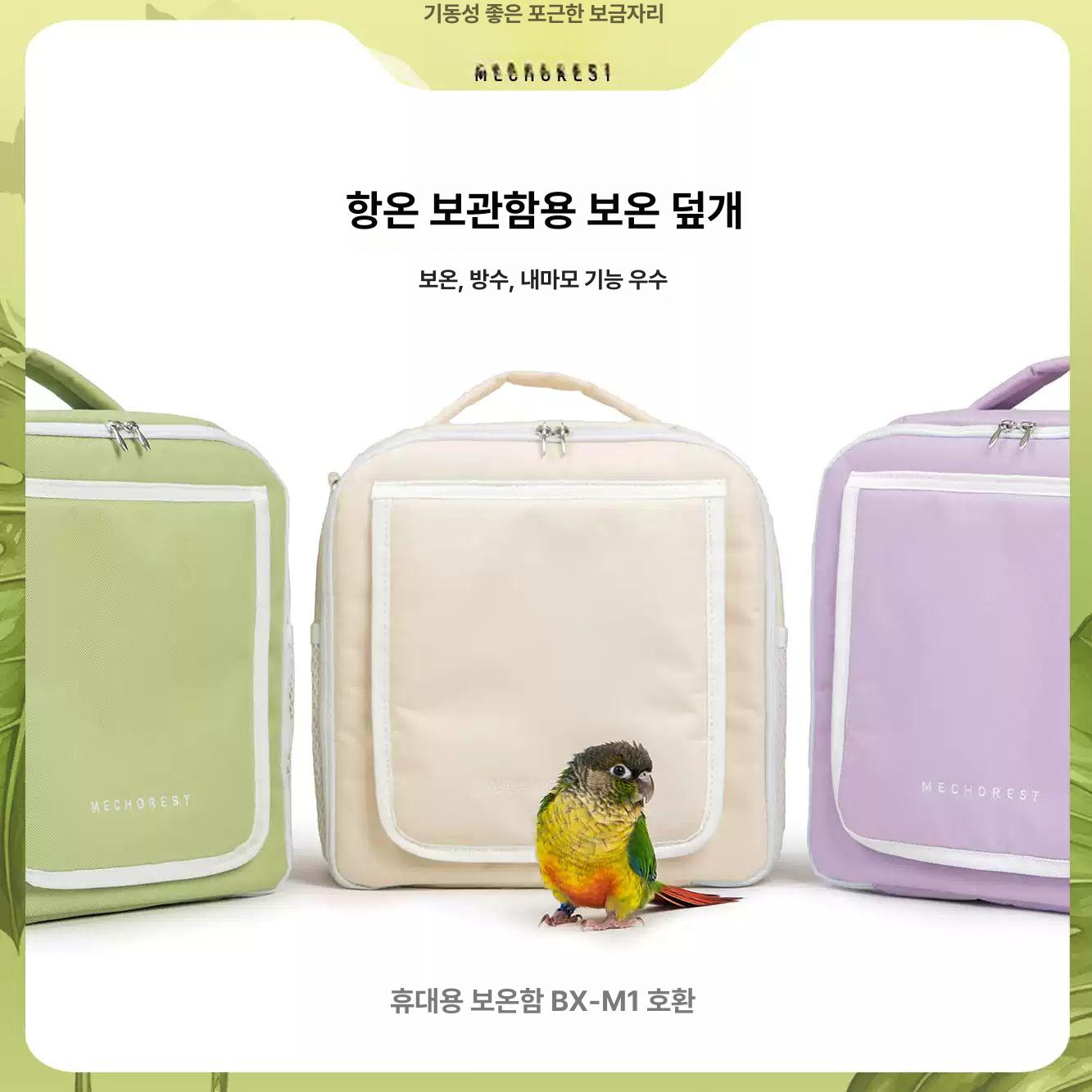소형 펫캐리어 이동장 휴대용 외출 애완동물 반려동물 야외 케이지 켄넬 - 상세 이미지 3