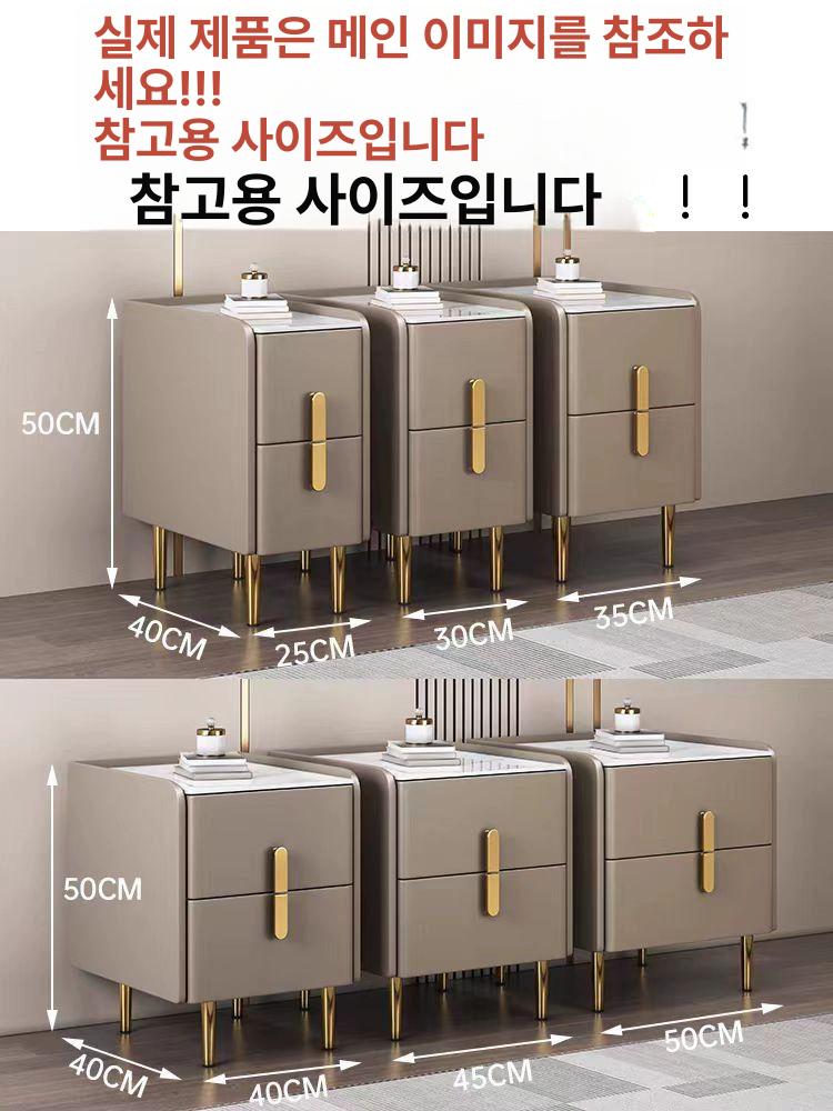 침대옆 서랍장 사이드테이블 침대미니협탁 수납 침대협탁 모던 인테리어 틈새협탁 - 상세 이미지 5