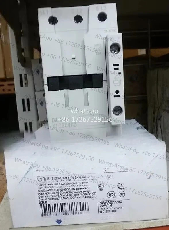 DILM40 접촉기 신속
