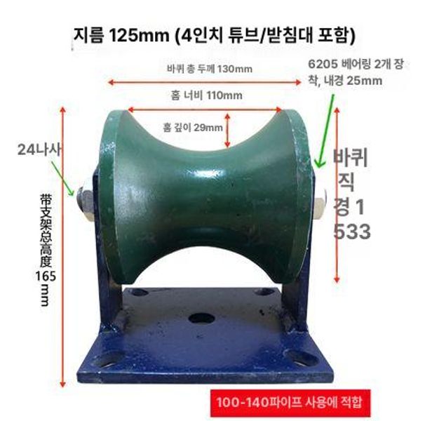 방진구 레일고정 하부촉 미닫이문 도르래 가이드 문고정장치 슬라이딩문부속 - 상세 이미지 5