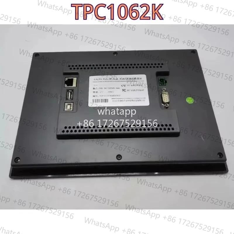 리퍼 터치스크린 TPC1062K 기능 OK
