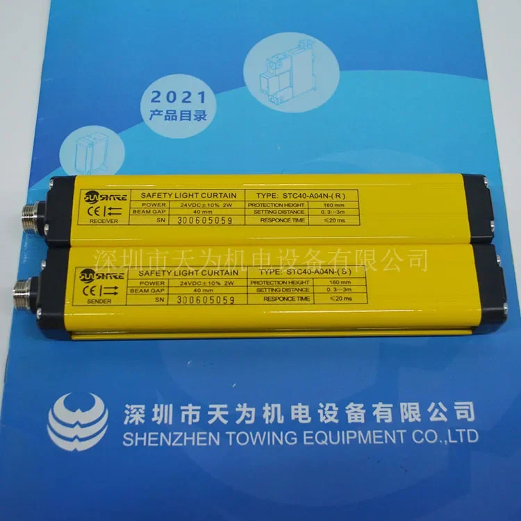 2025.4 STC40-A04N 품질중점을 둡니다 SHANGXIN 안전 격공장지점
