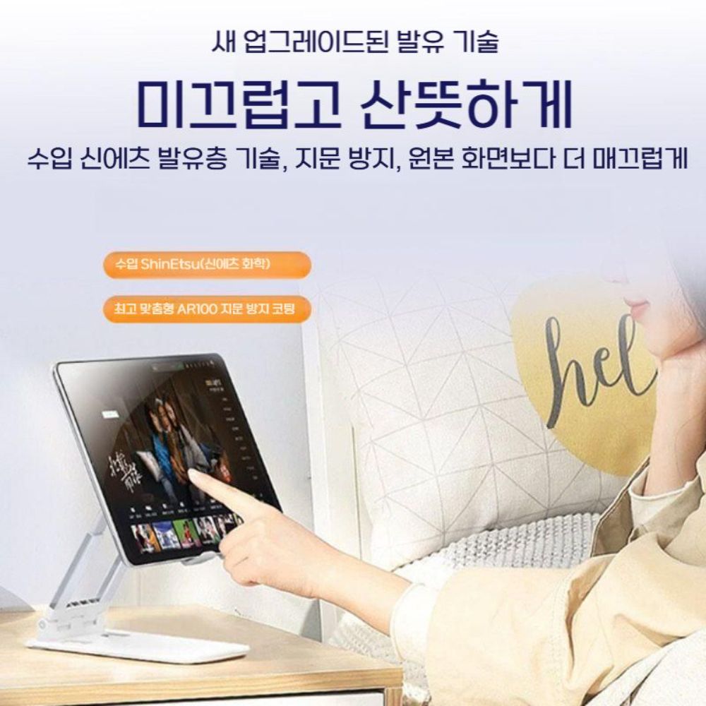레노버 y700 5세대 템퍼드 액정 화면 스크린 보호 필름 - 상세 이미지 3