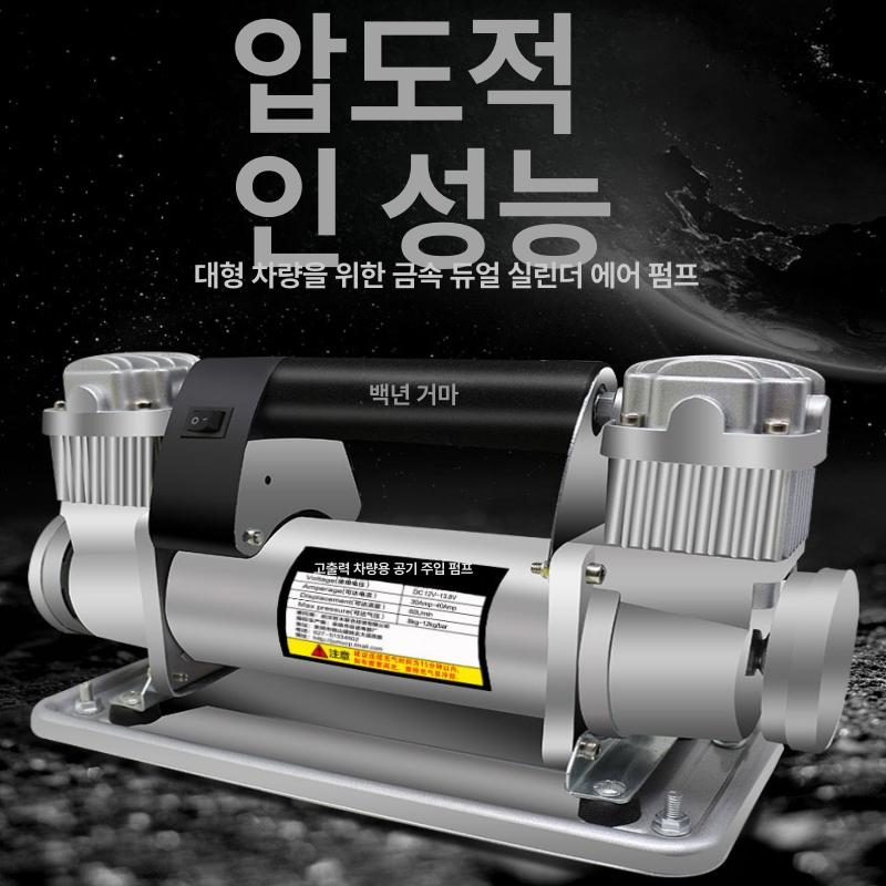 트럭용 대형차공기주입기 타이어 화물차 공기압 에어게이지 - 상세 이미지 2