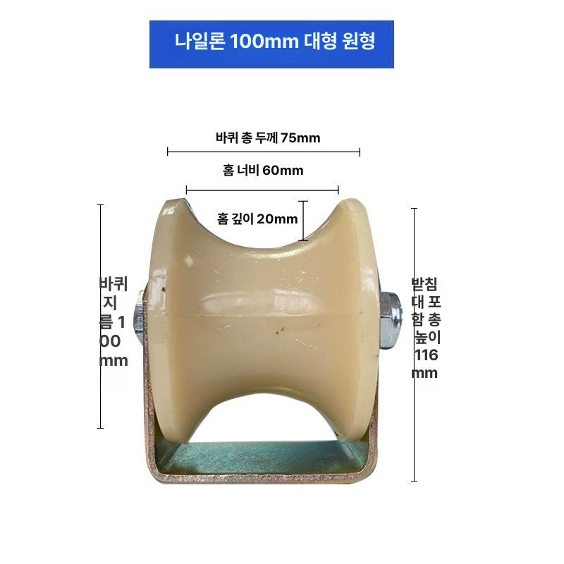 방진구 레일고정 하부촉 미닫이문 도르래 가이드 문고정장치 슬라이딩문부속 - 상세 이미지 3