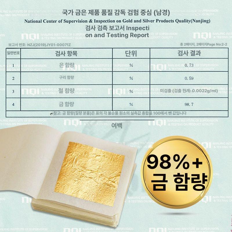 금박 순금종이 페이퍼 골드 아트 미술용품 포장지 은박지 그림 함량 제작 수공예 데코 - 상세 이미지 3