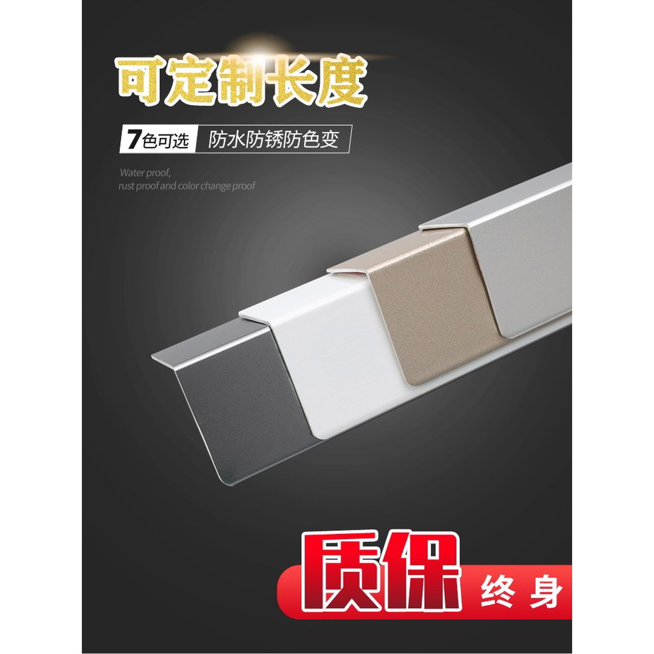 거실 스트립 바닥 접착 자원목 15X15MM PVC 테이프 코너비드 음과 걸레 L자 1 순백색 10mmx10mm 1m가/ 이내 길 - 상세 이미지 3