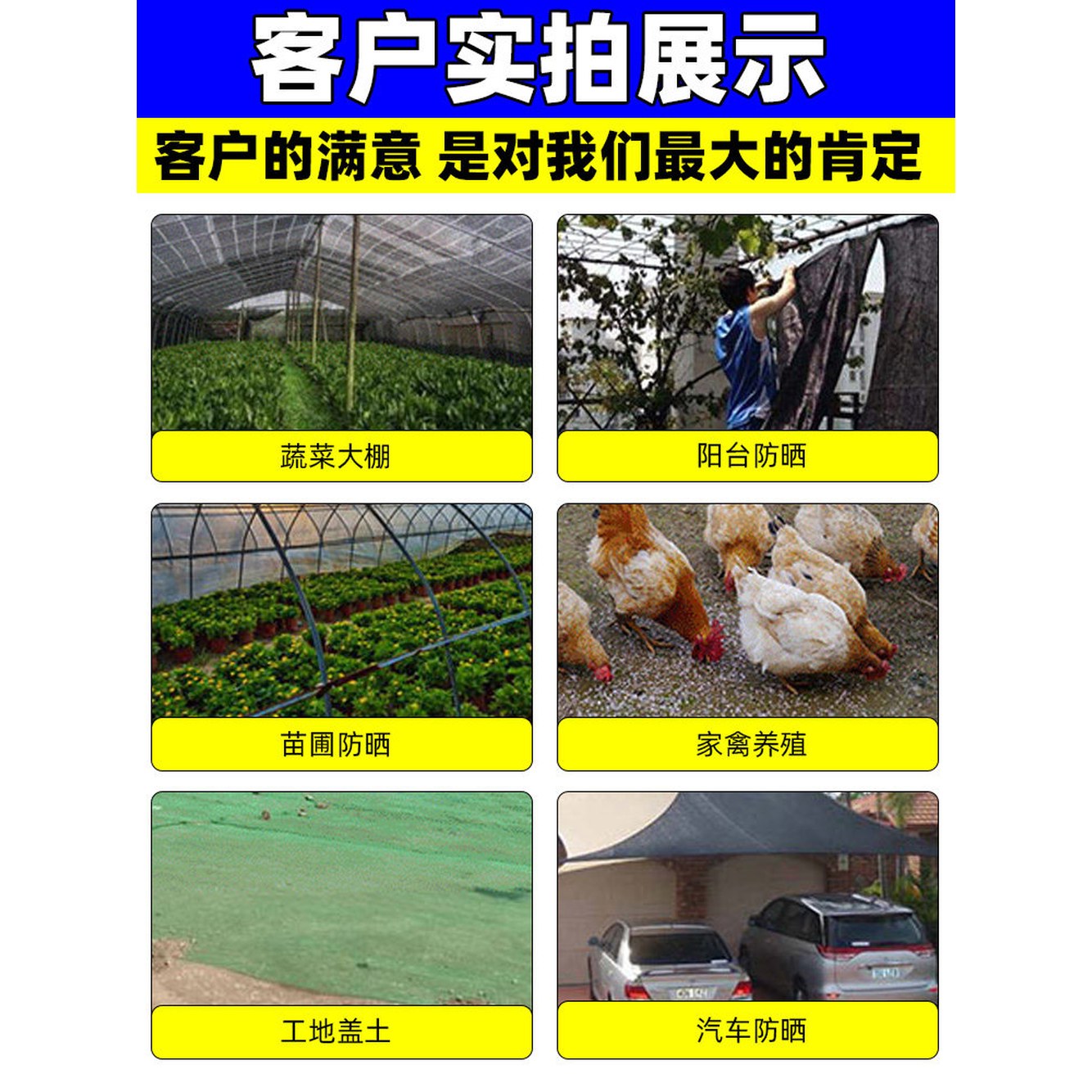 농업용 차양막 텃밭 15m 더위 천막 가리개 50 차광망 비가리개 정원용 1개 미터 1 에이징 암호화 4핀 전권 2m 폭 2m 길 - 상세 이미지 2
