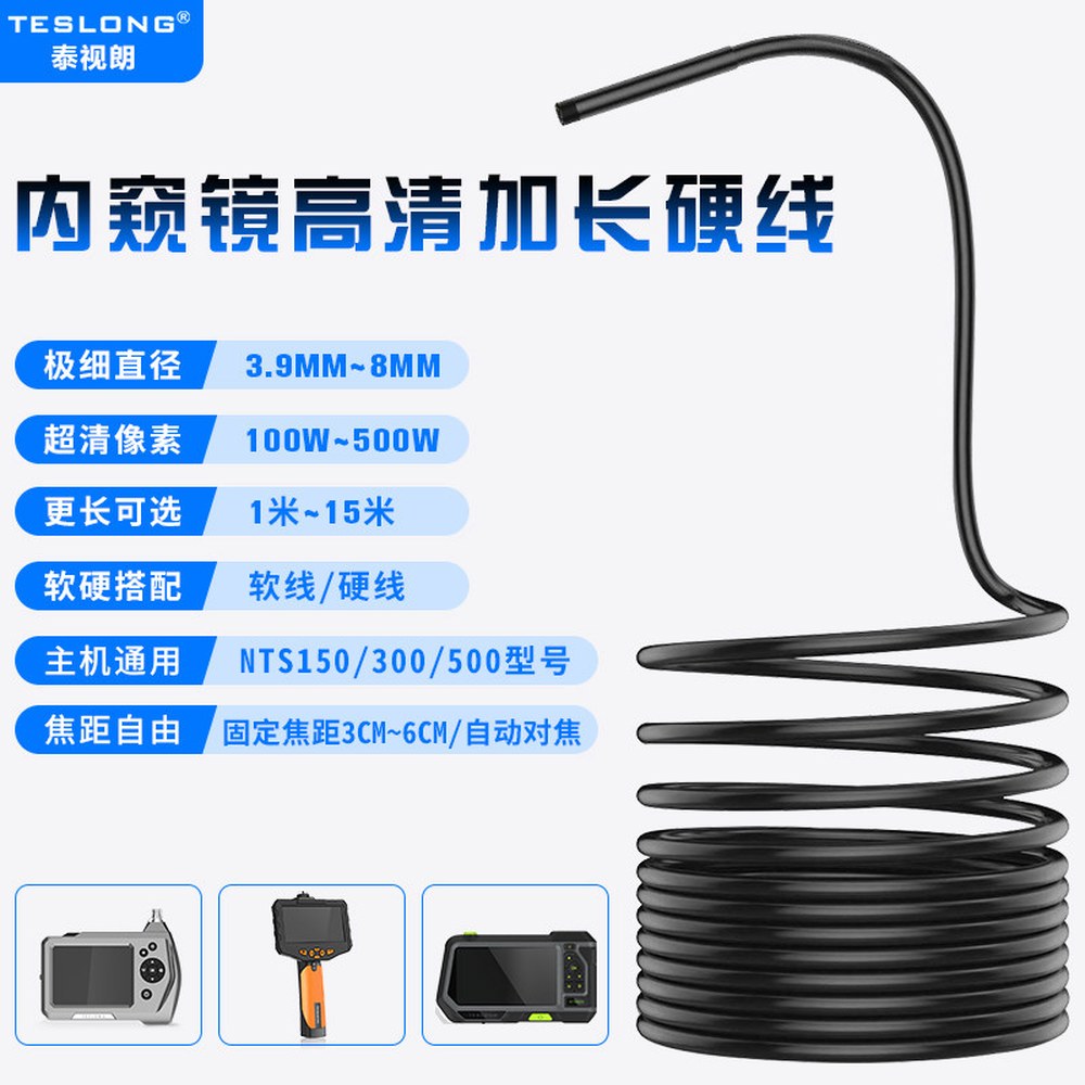 풀HD 스마트폰 내시경 EC2002 464 카메라 제이베니 와이어 일부 PS 640P 1 USB2in1회전항공기 선길이 1 5m 컴 - 상세 이미지 3
