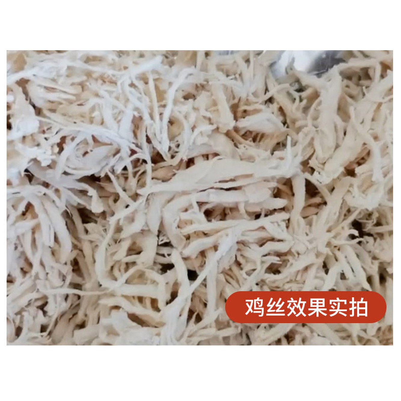 손질 전동분사기 자동 살코기 저소음 분쇄기 업소용 닭가슴살 전동분사기 - 상세 이미지 3