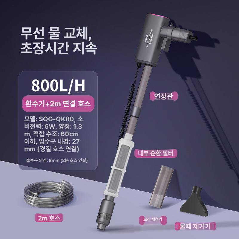 어항환수기 사이펀 어항청소기 호스 어항 청소기 초강력 수조청소 대용량 겸용기 물교체 환수 - 상세 이미지 5
