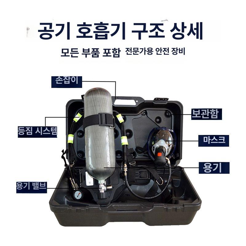 소방자재 호흡기 휴대용 비상손전등 비상등 - 상세 이미지 2