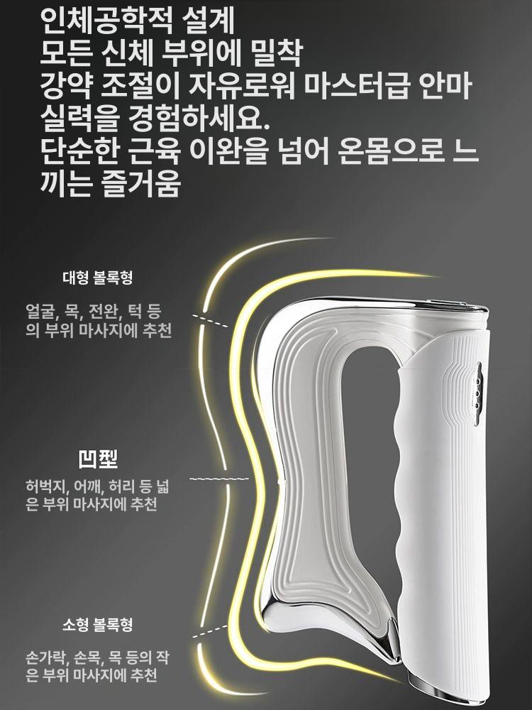 안마 마사지기 지압 바디 순환 어깨 진동 얼굴 휴대 기기 전동괄사 케어 가정용 - 상세 이미지 5