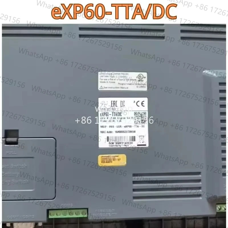 포장되지 않은 터치 스크린 eXP60-TTA/DC